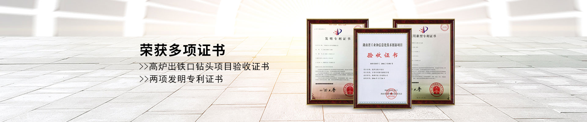 株洲開(kāi)拓工具有限公司_株洲開(kāi)拓工具|釬具鉆具銷(xiāo)售|硬質(zhì)合金生產(chǎn) 株洲開(kāi)拓工具有限公司_株洲開(kāi)拓工具|釬具鉆具銷(xiāo)售|硬質(zhì)合金生產(chǎn)